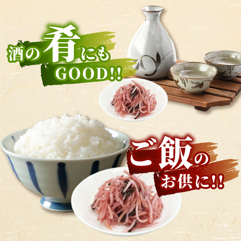 ＼ポスト投函／梅酢生姜100g おかず 漬物 野菜 加工品 国産_T037-0107