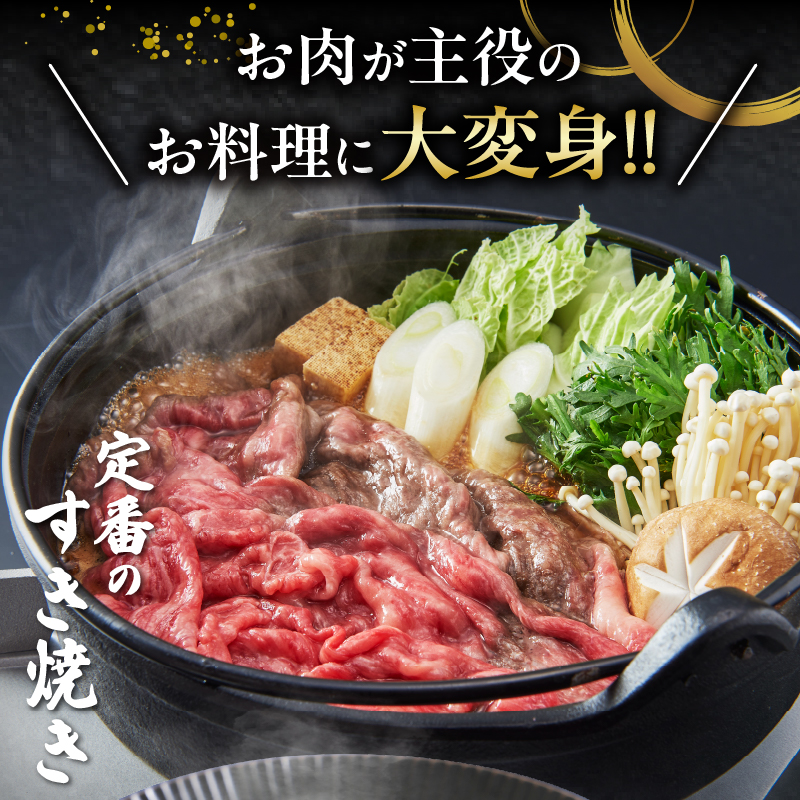 【内容量が選べる】宮崎牛モモスライス(すき焼き用)計500g 1kg 1.5kg 2kg 肉 牛 牛肉 焼肉 国産_T009-0047-SKU