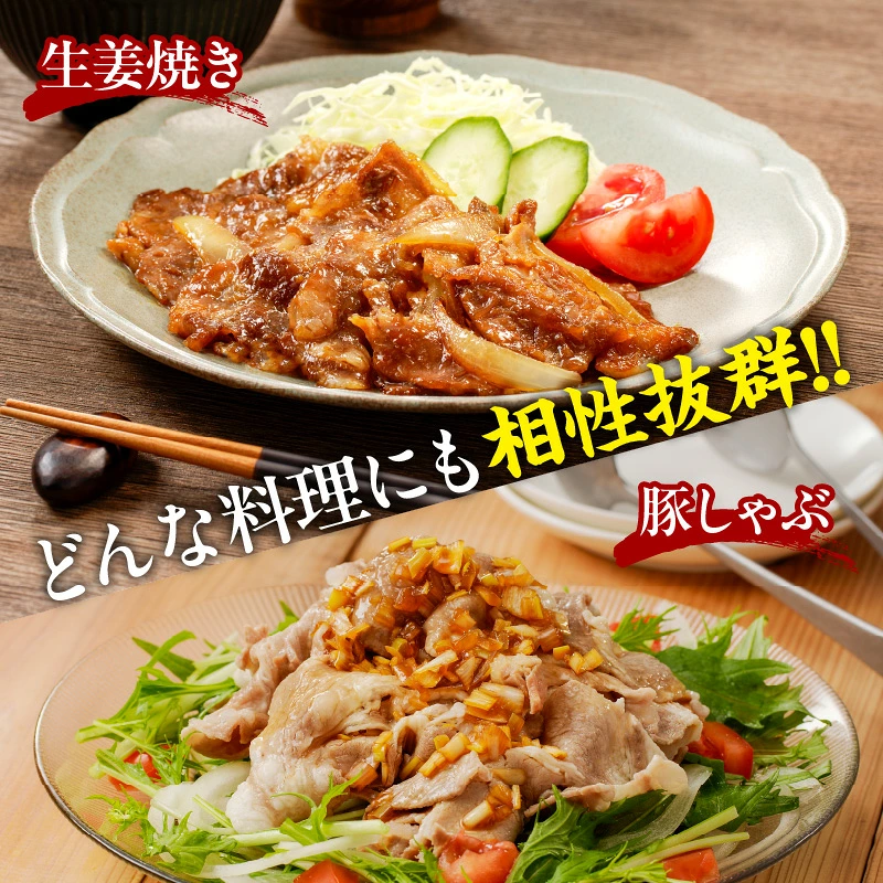 宮崎県産豚ローススライス計1.8kg 肉 豚 豚肉 おかず 国産_T009-0067