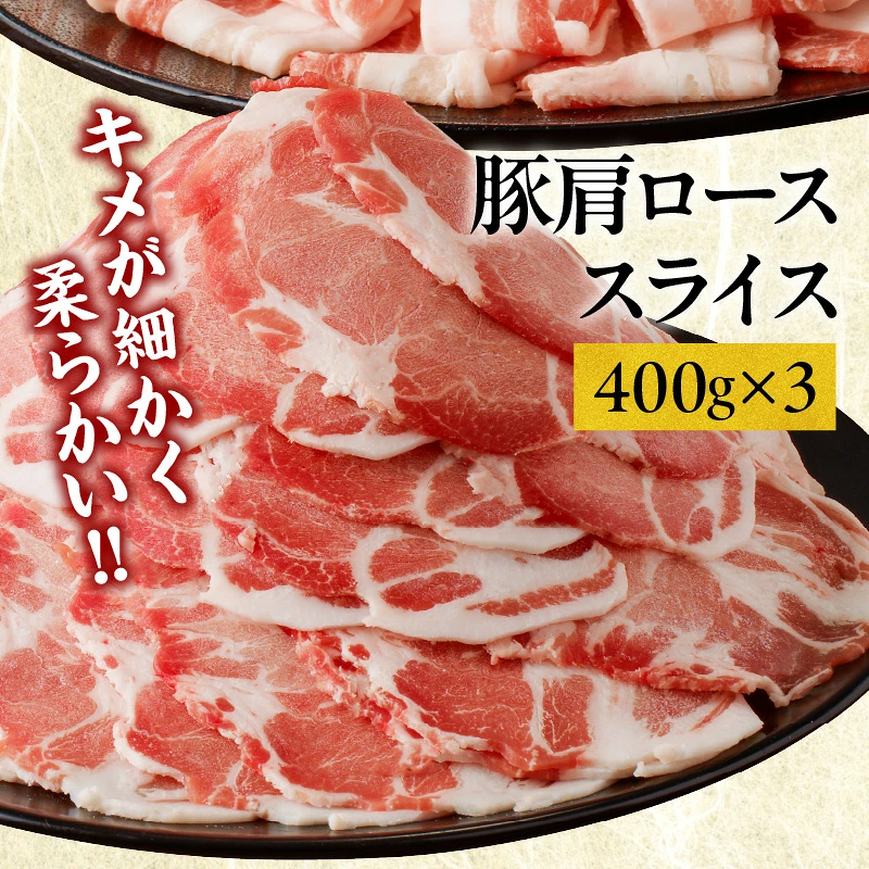 宮崎県産豚バラ＆豚肩ローススライスセット合計2.1kg 肉 豚 豚肉 焼肉 国産_T009-0077