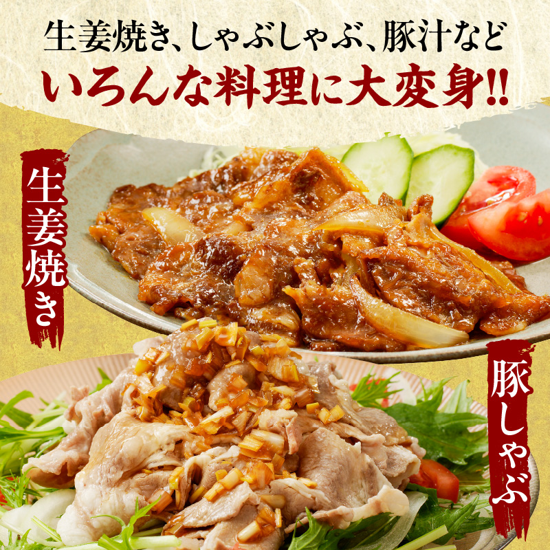 宮崎県産豚バラ＆豚肩ローススライスセット合計2.1kg 肉 豚 豚肉 焼肉 国産_T009-0077