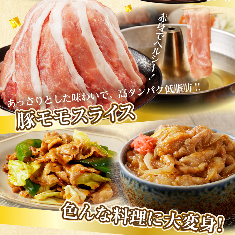 【2週間発送・パッケージが選べる】全部小分けシート巻きor真空パック!!宮崎県産豚しゃぶしゃぶ3種盛りセット合計2.2kg 肉 豚 豚肉 おかず 国産_T041-0027-SKU