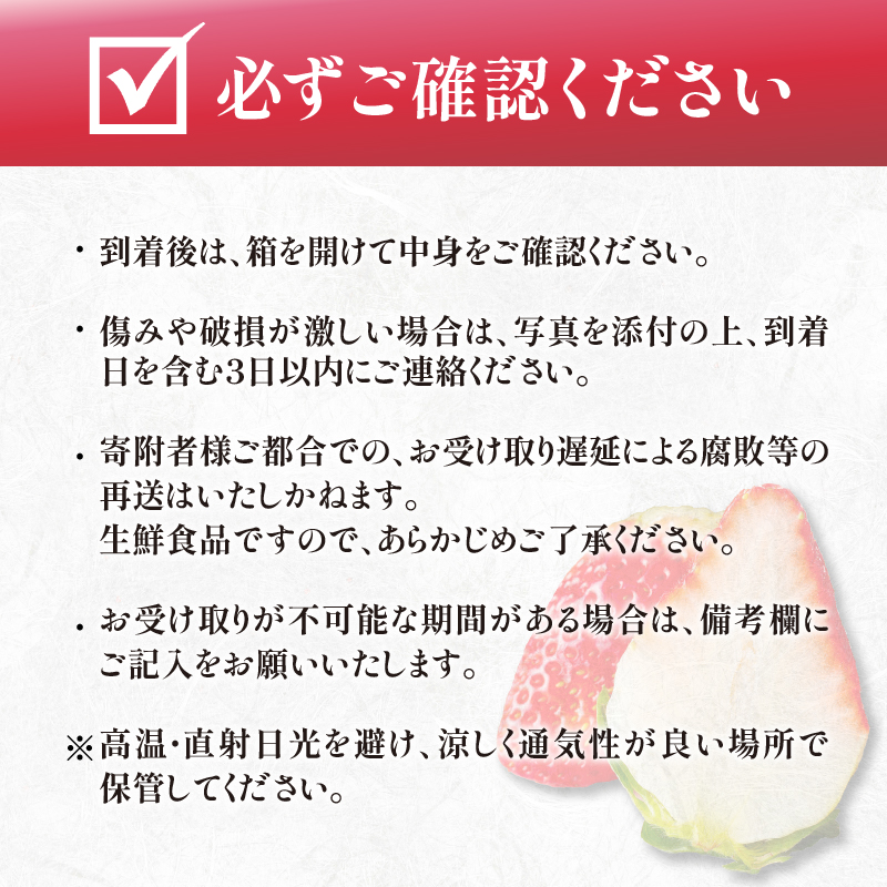 先行予約 都農町産いちご「さがほのか」計1kg フルーツ 果物 デザート イチゴ 国産_T015-0015