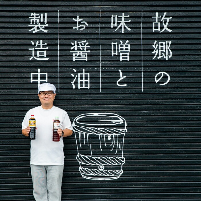 てんがら味噌セット（850g×4個）九州 サクラカネヨ 鹿児島県産 味噌 麦みそ 麦味噌 味噌汁 みそ お味噌