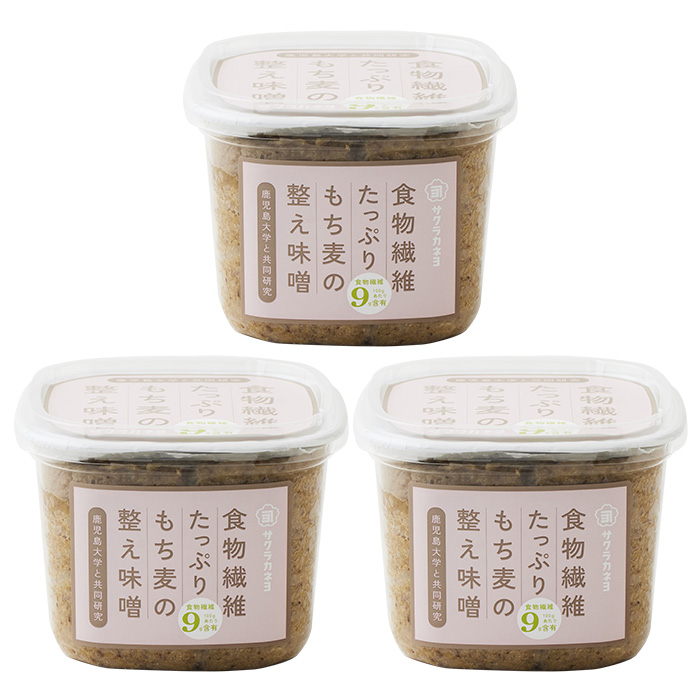 もち麦の整う味噌セット(850g×3個)  サクラカネヨ 食物繊維たっぷりもち麦の整え味噌 九州 鹿児島県産 味噌 麦みそ もち麦 麦味噌 味噌汁 みそ お味噌