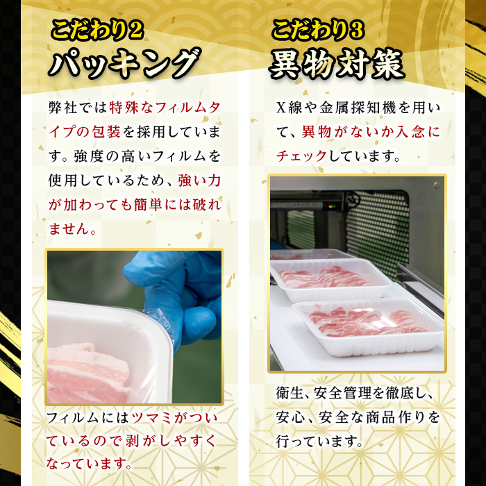 鹿児島県産 恵味の黒豚 しゃぶしゃぶ+切落しセット 計3kg(ロース・かたロース・豚ばらしゃぶしゃぶ肉と切り落とし)  冷凍 小分け 国産 鹿児島県産 黒豚 食べ比べ セット