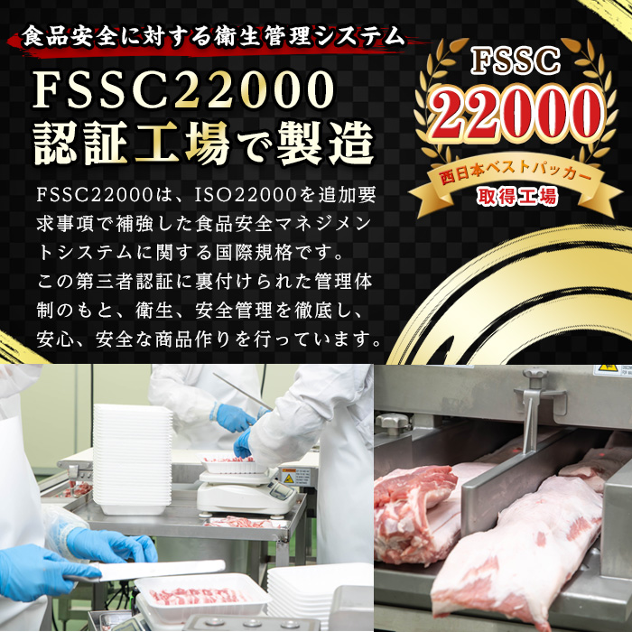 恵味の黒豚 焼肉＋切落しセット (4種・合計2.8kg超！)  冷凍 小分け 国産 鹿児島県産 黒豚 多用途に使える4種セット！大容量！
