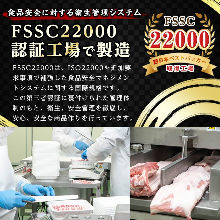 鹿児島県産 恵味の黒豚 しゃぶしゃぶ セット (肩ロース 300g×2 ばら 300g×4 の しゃぶしゃぶ肉 の セット) 合計 1.8kg ! 国産 黒豚 大容量