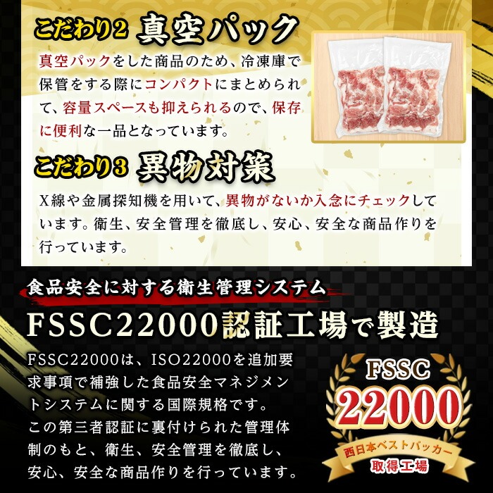 鹿児島県産 豚 こまぎれ セット 計2.5kg！（250g×10パック）冷凍 国産 鹿児島県産 真空パック 小分け で 便利 !