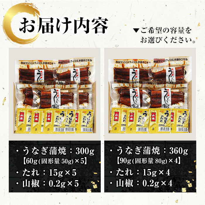 ≪容量選べる≫鹿児島県産 うなぎ 蒲焼 こだわりの 蒸し 加減 冷蔵 鹿児島県産 うなぎ蒲焼 をご家庭で レンジ対応可 レンチン 鰻 ウナギ かば焼