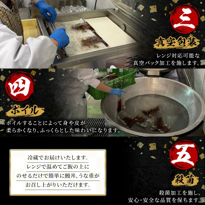 ≪容量選べる≫鹿児島県産 うなぎ 蒲焼 こだわりの 蒸し 加減 冷蔵 鹿児島県産 うなぎ蒲焼 をご家庭で レンジ対応可 レンチン 鰻 ウナギ かば焼