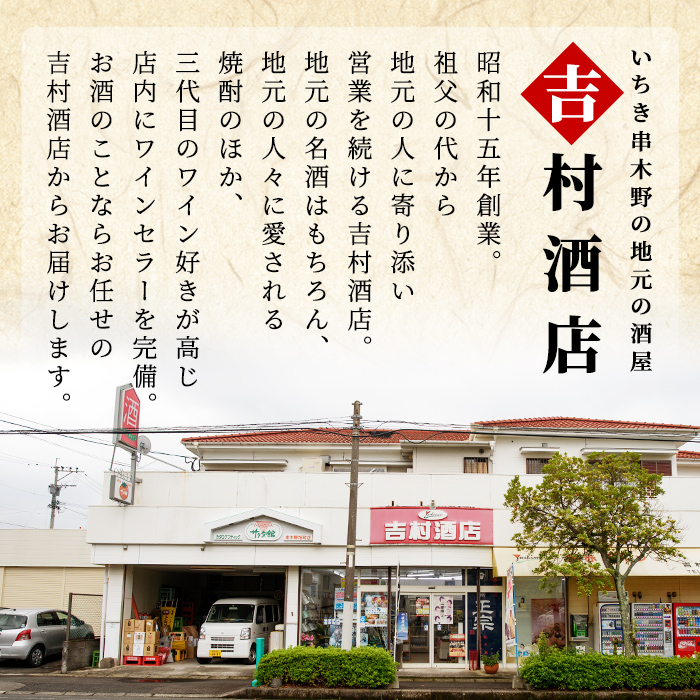 芋焼酎 「赤兎馬」 1800ml×2本 一升瓶 2本セット 25度 鹿児島 本格芋焼酎 人気 水割り ロック 薩州 赤兎馬 焼酎 薩州 赤兎馬 白麹 濵田酒造