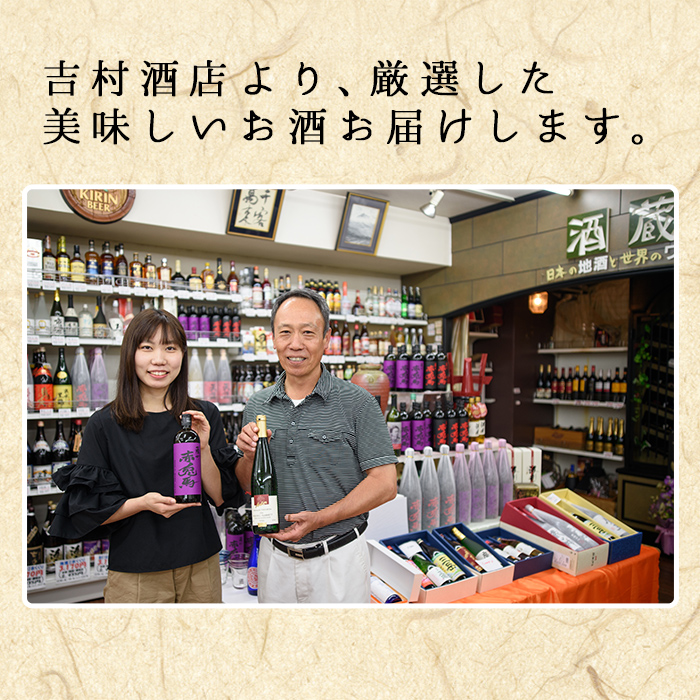 芋焼酎 「赤兎馬」 1800ml×2本 一升瓶 2本セット 25度 鹿児島 本格芋焼酎 人気 水割り ロック 薩州 赤兎馬 焼酎 薩州 赤兎馬 白麹 濵田酒造