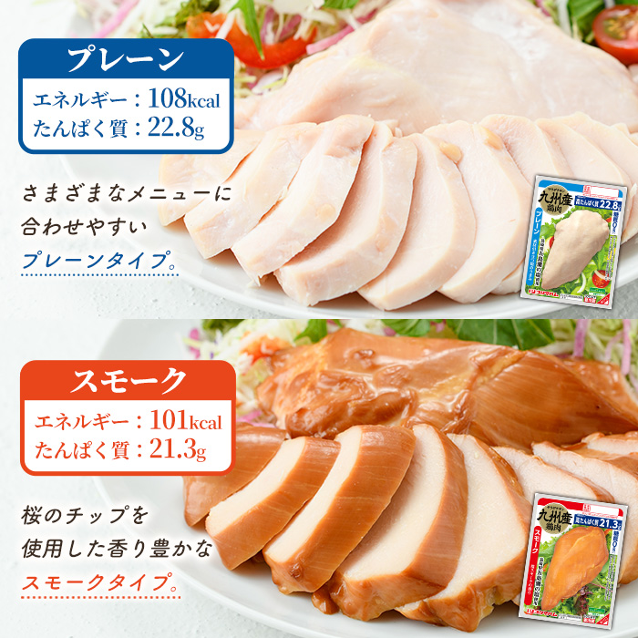 《種類選べる》サラダチキン 2kg ＜プレーン・スモーク・ハーブ・柚子こしょう＞(計2kg・100g×20個)  糖質0 鶏肉 サラダチキン むね肉 サラダ おかず タンパク質 冷蔵 小分け 時短 ダイエット 筋トレ