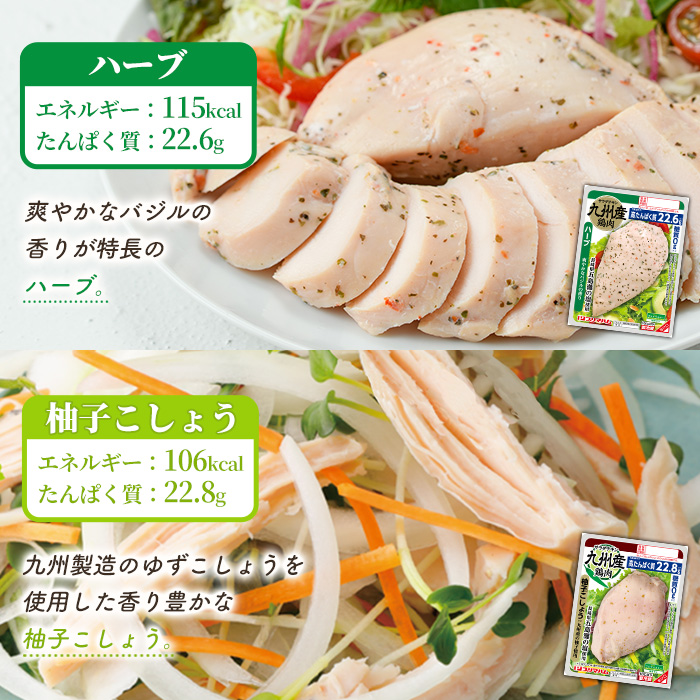 《種類選べる》サラダチキン 2kg ＜プレーン・スモーク・ハーブ・柚子こしょう＞(計2kg・100g×20個)  糖質0 鶏肉 サラダチキン むね肉 サラダ おかず タンパク質 冷蔵 小分け 時短 ダイエット 筋トレ