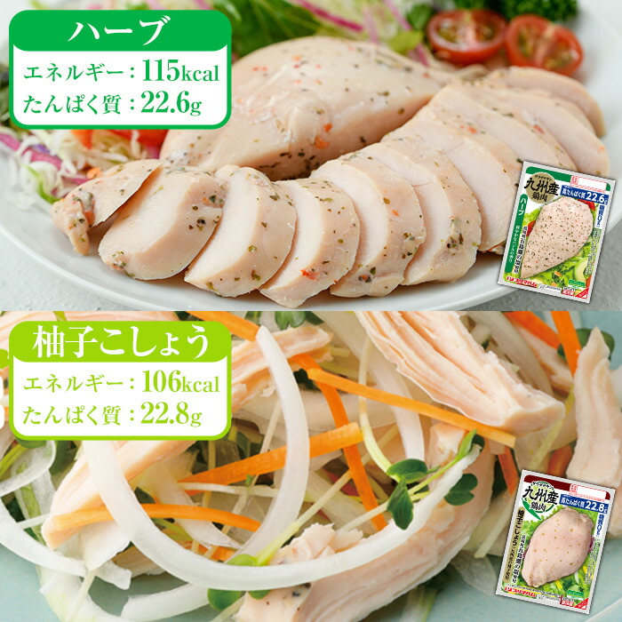 《種類選べる》サラダチキン 2kg ＜プレーン・スモーク・ハーブ・柚子こしょう＞(計2kg・100g×20個)  糖質0 鶏肉 サラダチキン むね肉 サラダ おかず タンパク質 冷蔵 小分け 時短 ダイエット 筋トレ