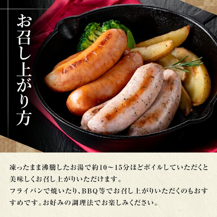 【訳あり】業務用 国産 鹿児島県産 あらびきフランク 2種 2.4kg（スモーク 600g×2P、レモン＆バジル 600g×2P） 粗挽き フランク 詰め合わせ 包装 冷凍 惣菜 おかず BBQ フランクフルト ソーセージ
