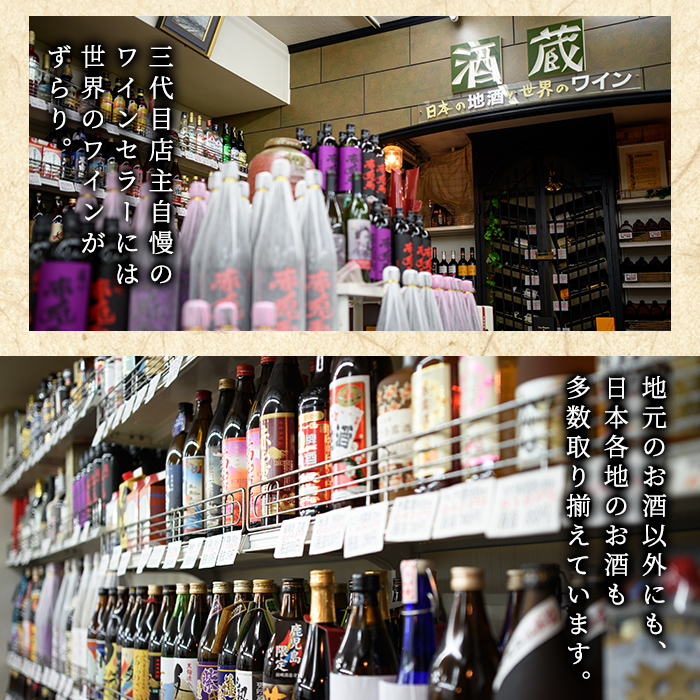 麦焼酎 「隠し蔵(かくしぐら)」 1800ml×6本 計10.8L 25度 紙パック で お届け! 鹿児島 本格麦焼酎 樽で 貯蔵熟成 した琥珀色の 本格麦焼酎 濵田酒造 傳藏院蔵  大容量