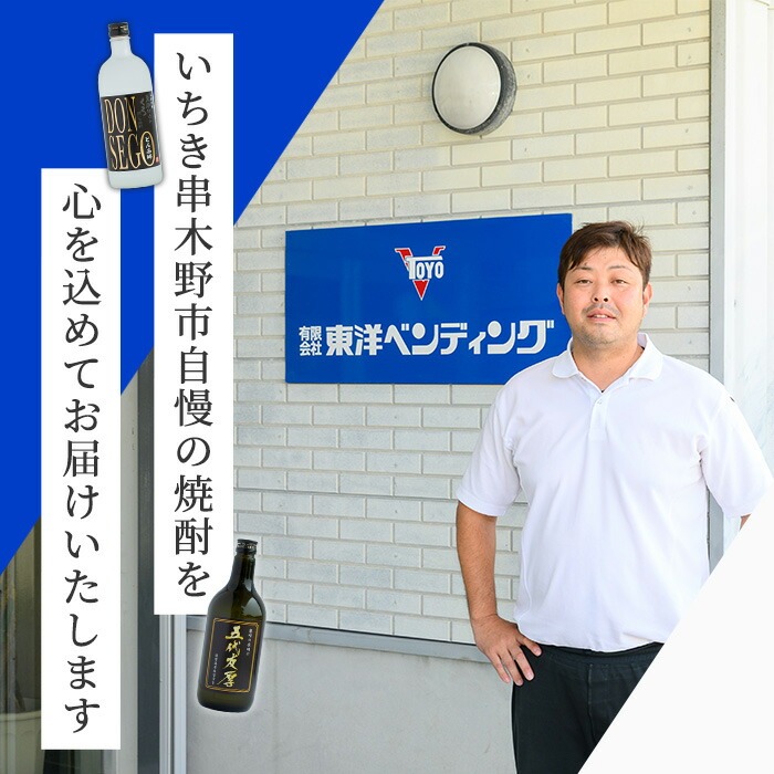 ＜本数選べる＞麦焼酎「隠し蔵」25度 900㎖ 紙パック 鹿児島 樽で 貯蔵熟成 した琥珀色の 麦焼酎 濵田酒造 傳藏院蔵