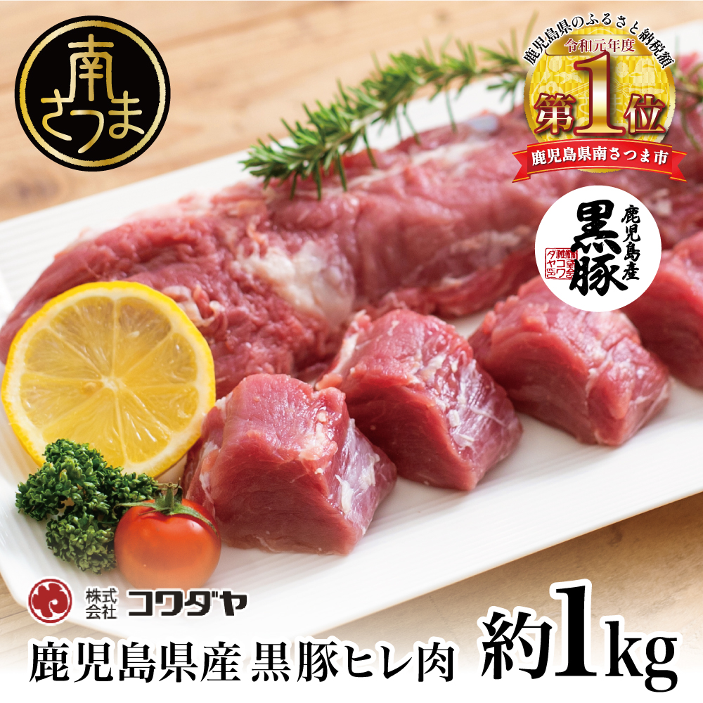 【鹿児島県産】黒豚の炭焼き焼豚6本セット チャーシュー 焼き豚 焼豚 炭火焼き 肉 肉加工品 惣菜 おかず おつまみ チャーハン 炒飯 丼 ラーメン グルメ 冷蔵 コワダヤ