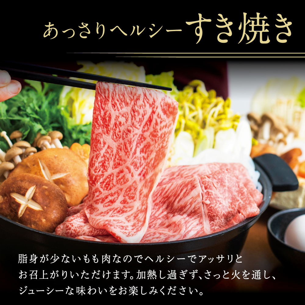 【鹿児島県産】黒毛和牛 赤身ももスライス 計1.2kg（400g×3P） 和牛 牛肉 肉 赤身 モモ スライス 薄切り すき焼き すきやき しゃぶしゃぶ 鍋 冷凍 ギフト 贈答 スターゼン