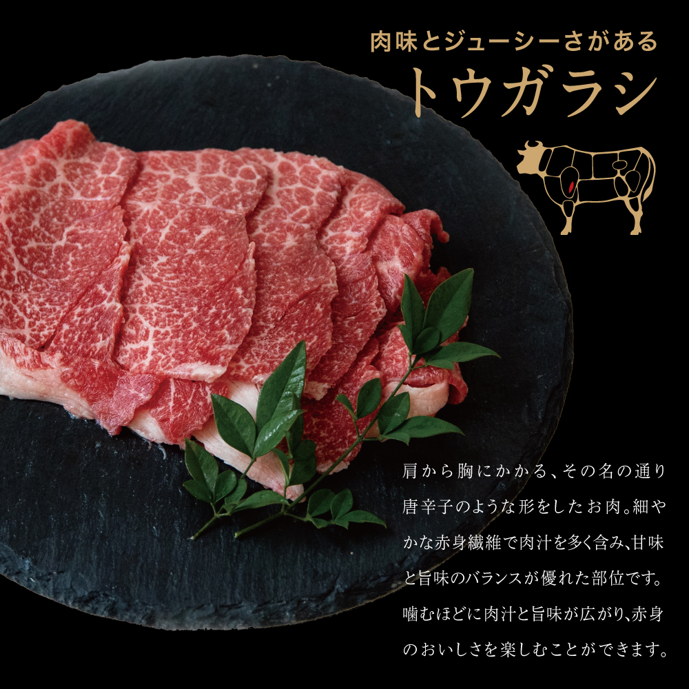 【鹿児島県産】黒毛和牛 焼肉用 計600g 赤身希少部位2種セット 数量限定 国産 肉 牛肉 希少部位 焼肉 BBQ 小分け セット 食べ比べ 訳あり 冷凍 スターゼン 南さつま市