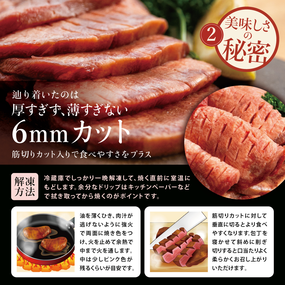 【天然海塩使用】こだわり 牛タン (塩味) ★容量が選べる★ 計400g/計800g 焼肉 焼き肉 BBQ バーベキュー 牛たん 味付き 釜焚き塩 坊津の華 お肉 冷凍 スターゼン