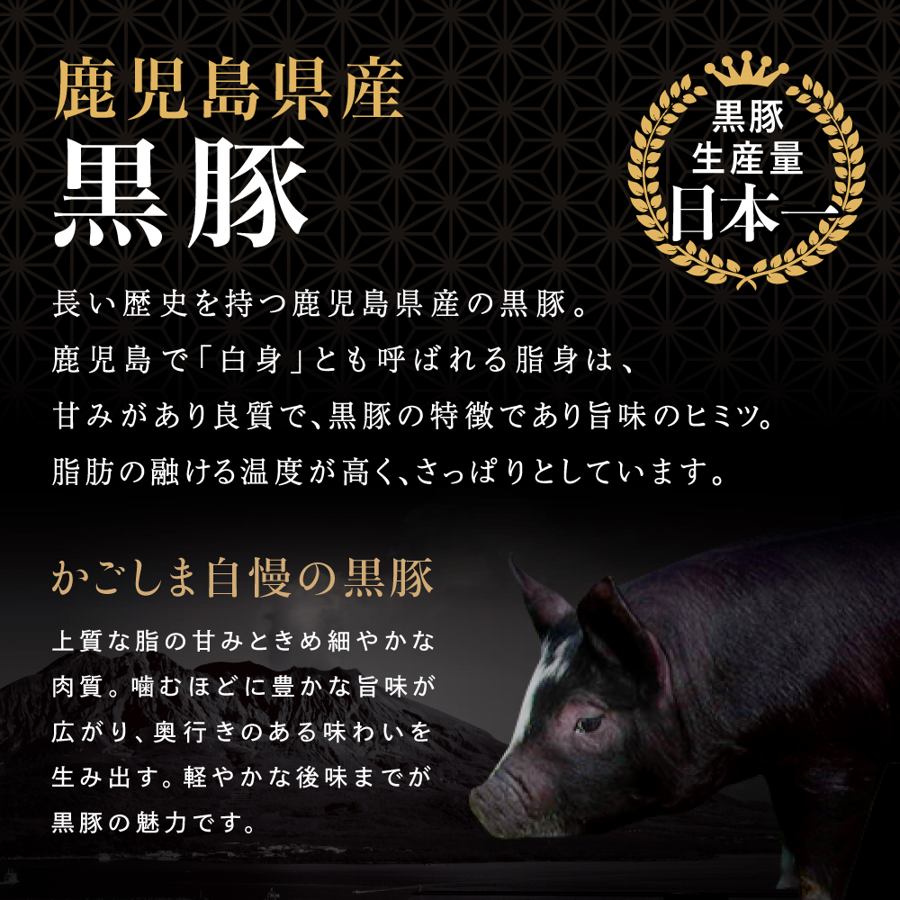 【鹿児島県産】黒豚 バラスライス ★容量が選べる★ 計1.2kg/計1.8kg 豚肉 豚バラ肉 豚バラ 生姜焼き 炒め物 しゃぶしゃぶ  豚しゃぶ 鍋用 スライス 冷凍 スターゼン