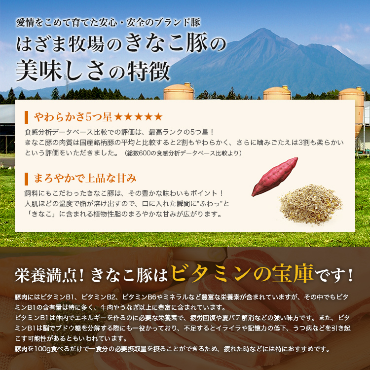 【鹿児島県産】「きなこ豚」しゃぶしゃぶ用3種類 計1.5kg ロース 肩ロース バラ スライス 豚肉 お鍋 しゃぶしゃぶ ブランド 食べ比べ 冷凍 スターゼン
