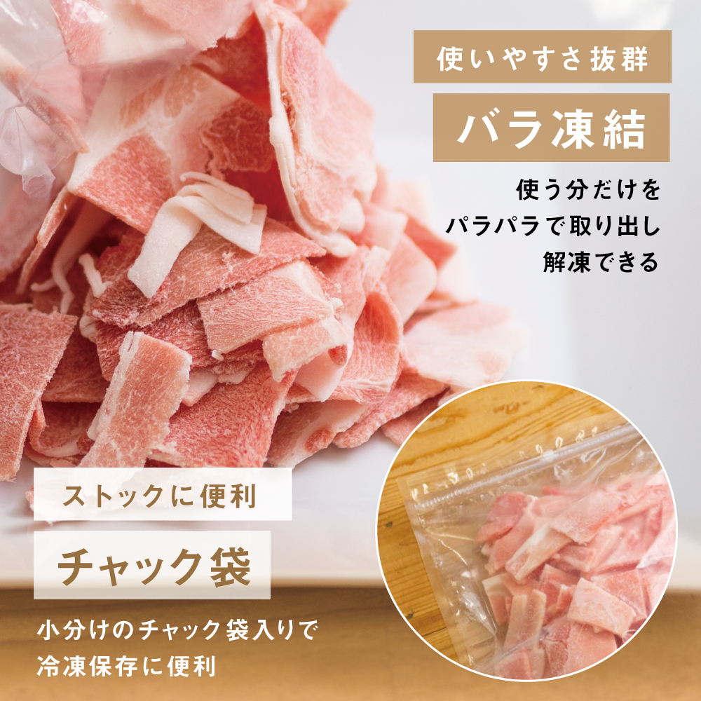【鹿児島県産】畜産王国の「きなこ豚」小間切れ2.5㎏（500g×5袋） 切り落とし 豚小間 小間切れ 細切れ 豚肉 冷凍 スターゼン