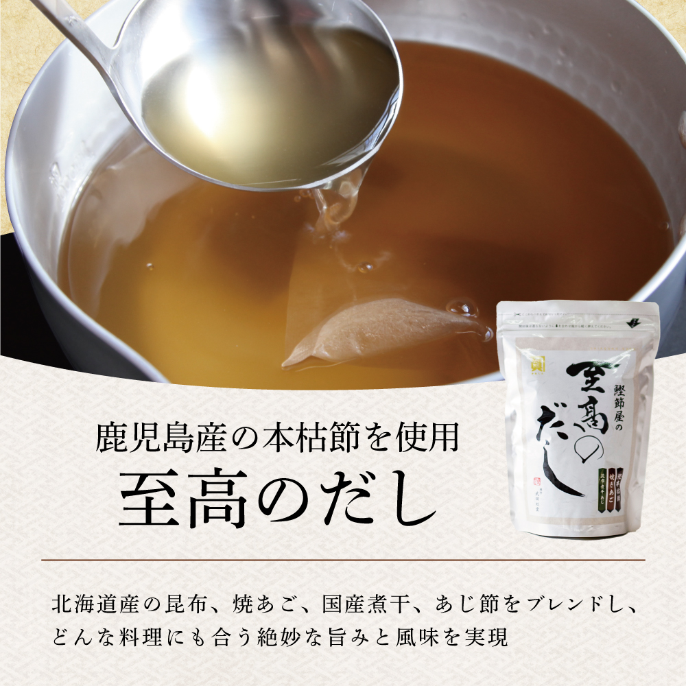 【鹿児島県産】黒豚しゃぶしゃぶセット(黒豚バラスライス1kg + 至高のだし10P) 鍋 お鍋 だしパック 国産 鹿児島県産 冷凍 お肉 スターゼン サザンフーズ