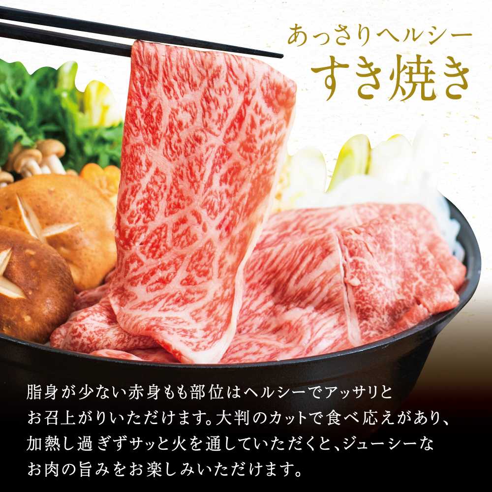 【定期便】◆人気の返礼品を3回お届け◆ 鹿児島県産 黒毛和牛 赤身ももスライス 1.2kg×3回 (合計3.6kg) 冷凍 しゃぶしゃぶ すきやき ギフト 贈答 スターゼン 南さつま市