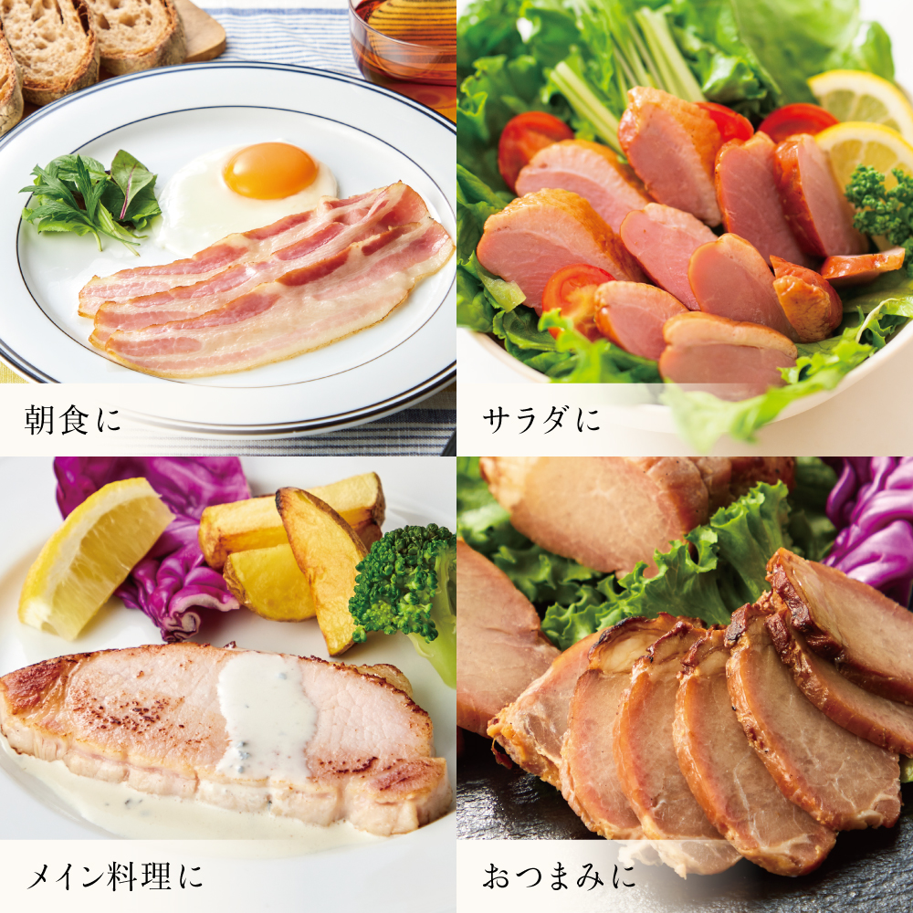 【マイスター山野井】 炭焼き焼豚と合鴨スモークの 詰め合わせ（7種） チャーシュー ハム みそ漬け ロースハム 合鴨 ソーセージ ベーコン オードブル 惣菜 ギフト 贈答 詰合せ 山野井