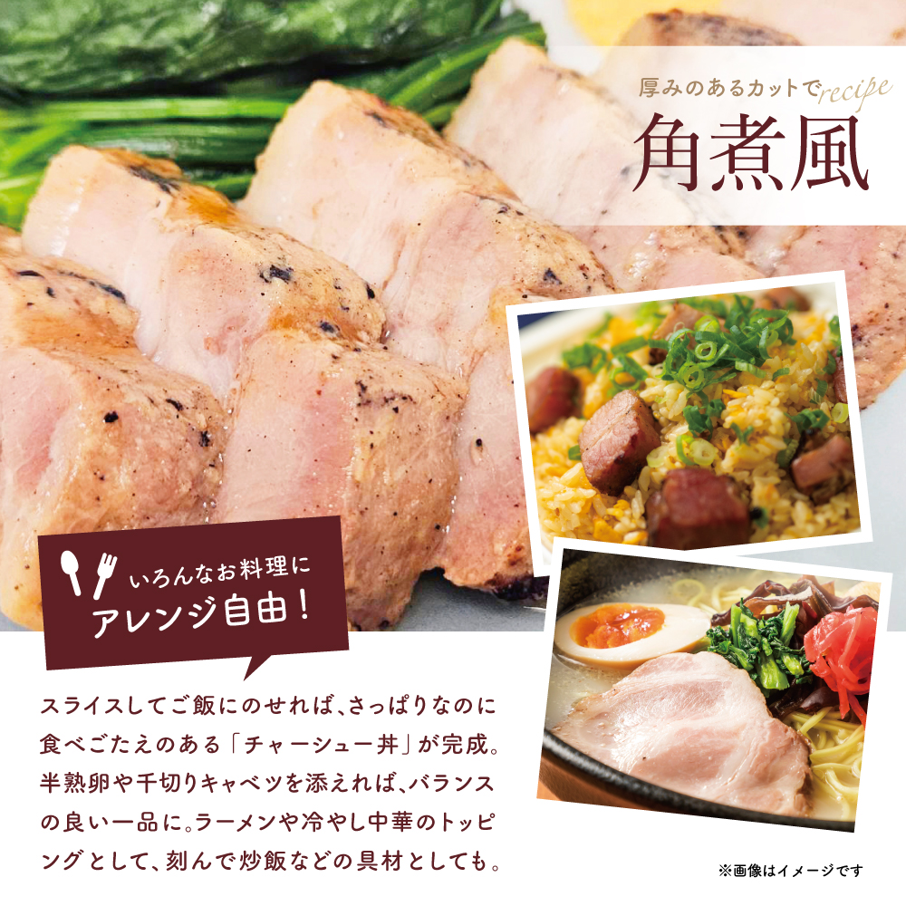 【マイスター山野井】豚モモチャーシュー 計1,050g(150g×7本) チャーシュー 焼き豚 焼豚 炭火 肉 豚肉 もも 肉加工品 惣菜 おつまみ チャーハン ラーメン 丼 特製タレ鹿児島 山野井