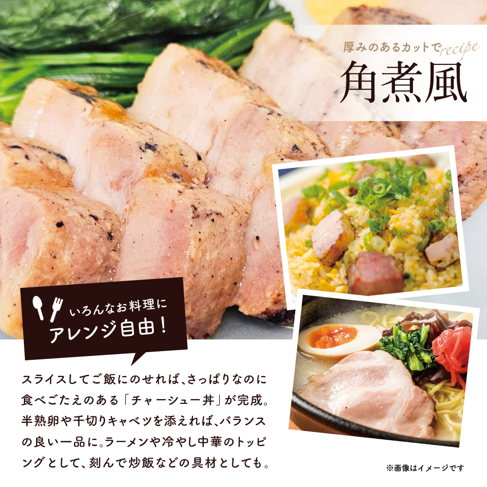 【マイスター山野井】モモ＆バラチャーシュー 食べ比べセット 7本 計1,050g チャーシュー 焼き豚 焼豚 炭火 ブロック 肉 豚肉 バラ モモ 肉加工品 惣菜 丼 特製タレ鹿児島 山野井