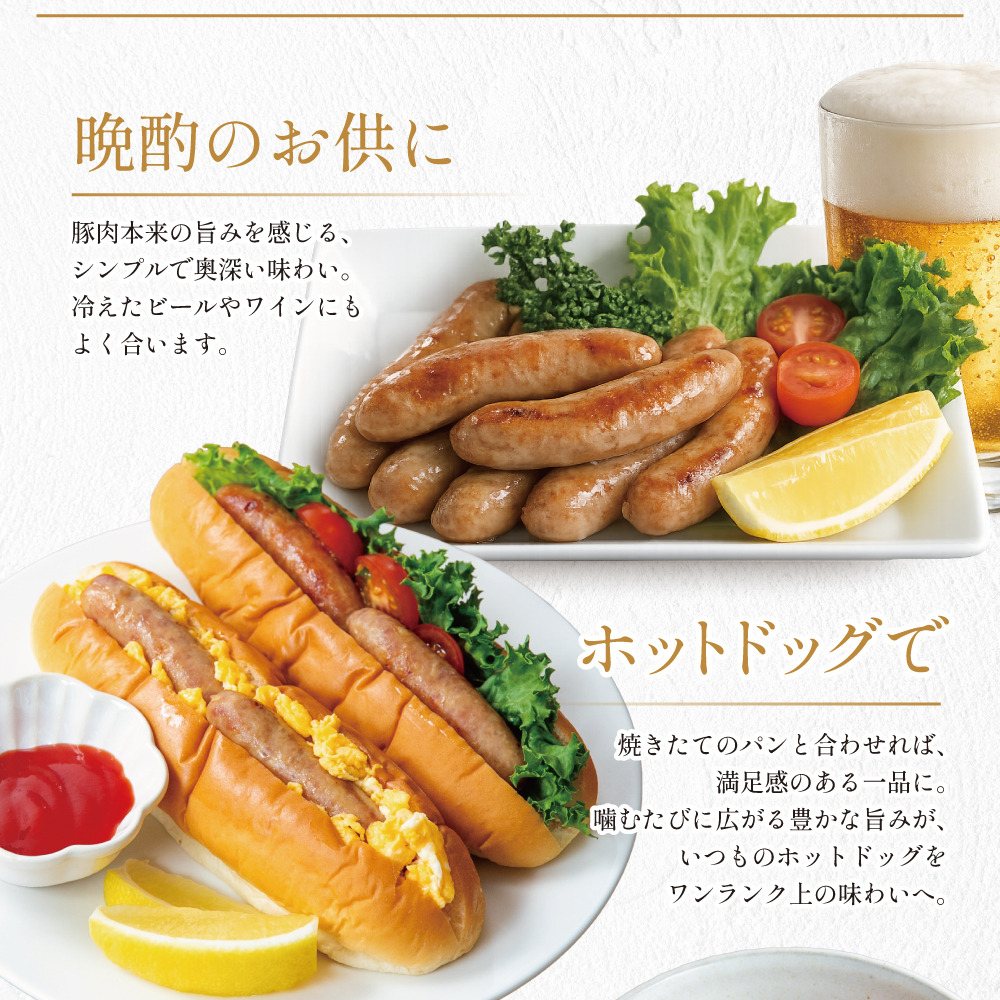 【マイスター山野井】ポークウインナー ★容量が選べる★ 計1kg/計2kg 豚肉100％使用 こだわり ウィンナー ソーセージ セット 惣菜 弁当 朝食 おつまみ BBQ 焼肉 鹿児島 山野井