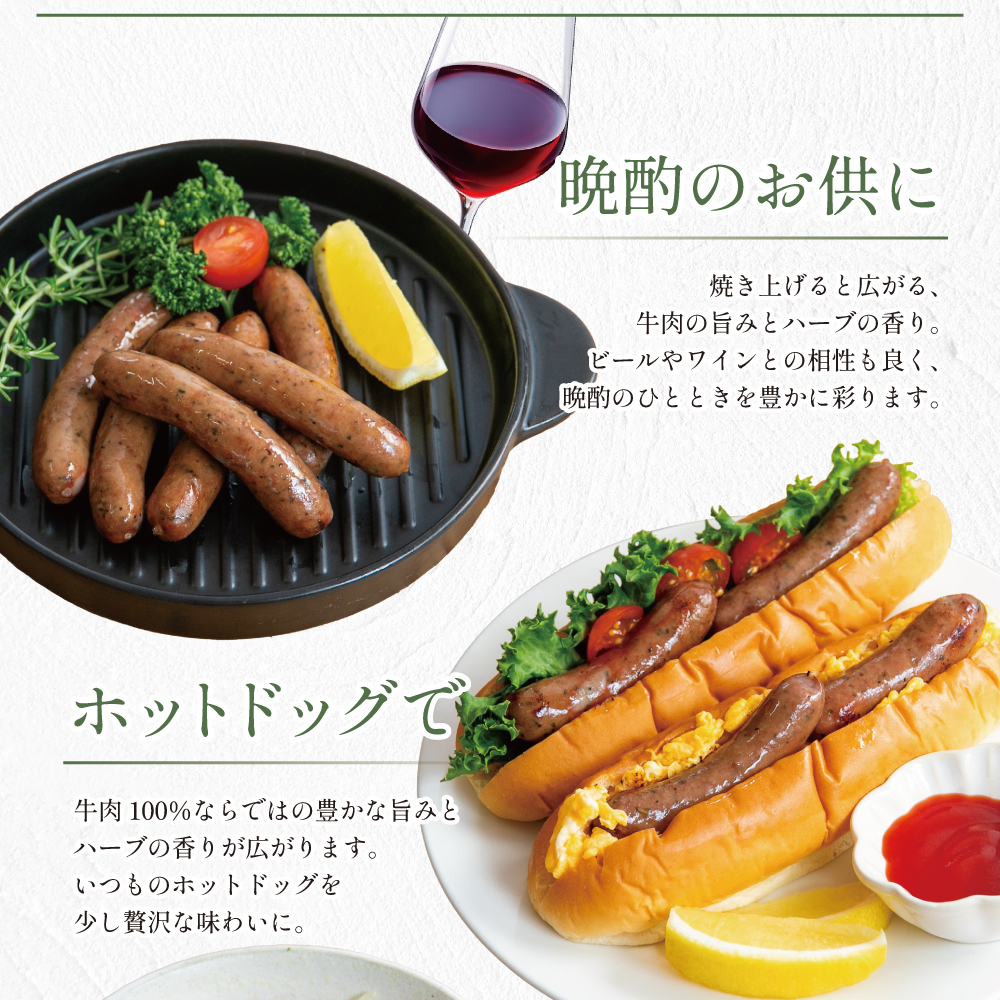 【マイスター山野井】ビーフウインナー ★容量が選べる★ 計1kg/計2kg 牛肉100％使用 こだわり ウィンナー ソーセージ セット 惣菜 弁当 朝食 おつまみ BBQ 焼肉 鹿児島 山野井
