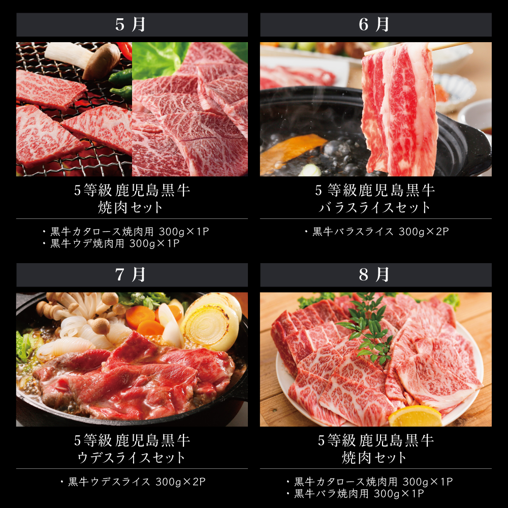 【JA食肉かごしま】鹿児島黒牛 定期便（全12回） かごしまブランド 黒毛和牛 和牛 牛肉 お肉 霜降り 赤身 ステーキ 焼肉 焼き肉 BBQ すき焼き しゃぶしゃぶ 定期便 JA食肉かごしま