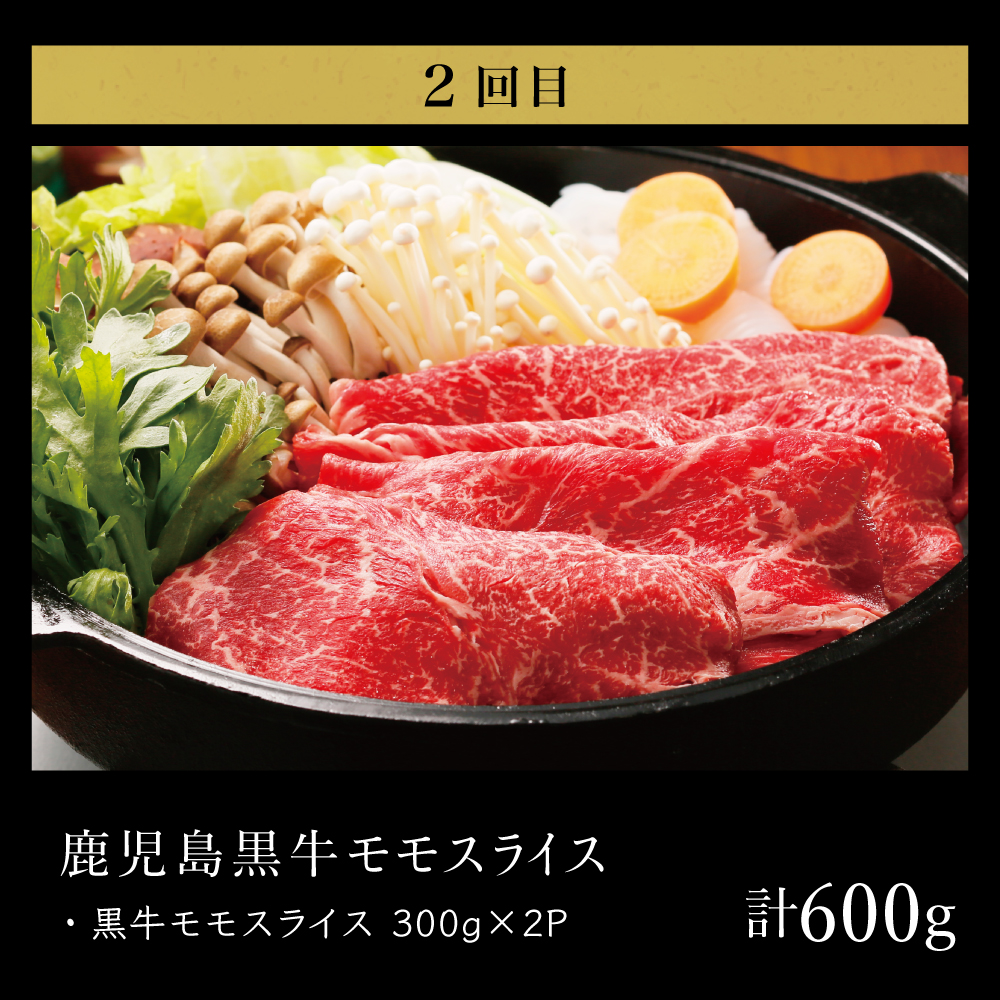 【JA食肉かごしま】鹿児島黒牛お試し定期便(全3回) 和牛日本一 鹿児島黒牛 黒毛和牛 牛肉 霜降り 赤身 ステーキ 焼肉 焼き肉 BBQ すき焼き しゃぶしゃぶ 定期便 JA食肉かごしま