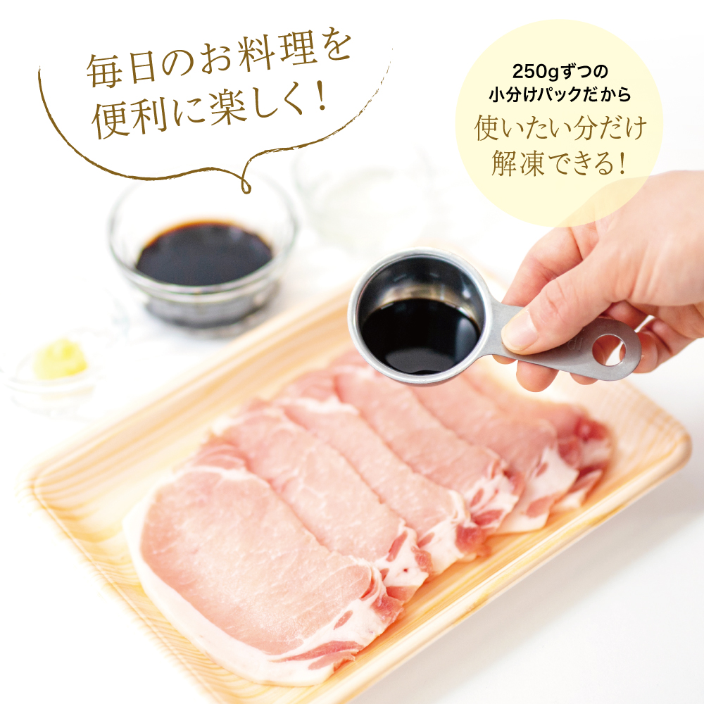 【鹿児島県産】豚3種類セット ★容量が選べる★ 計1.5kg/計3kg 豚肉 ロース バラ スライス 肩ロース しゃぶしゃぶ 生姜焼き お肉 国産 小分け 冷凍 カミチク 南さつま市