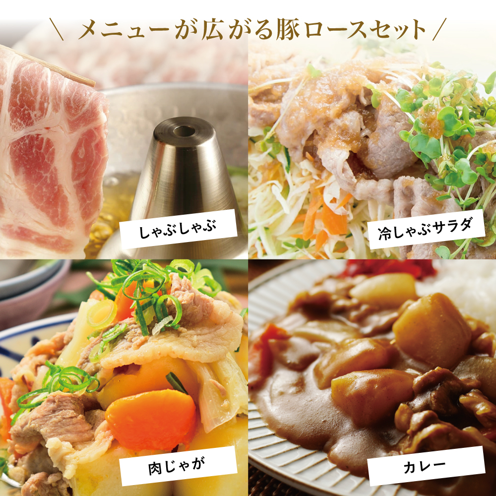 【鹿児島県産】豚ロース しゃぶしゃぶ用 ★容量が選べる★ 計1.5kg/計2kg 豚肉 小分け お肉 豚 ロース スライス 豚しゃぶ 冷しゃぶ 人気 冷凍 カミチク 南さつま市