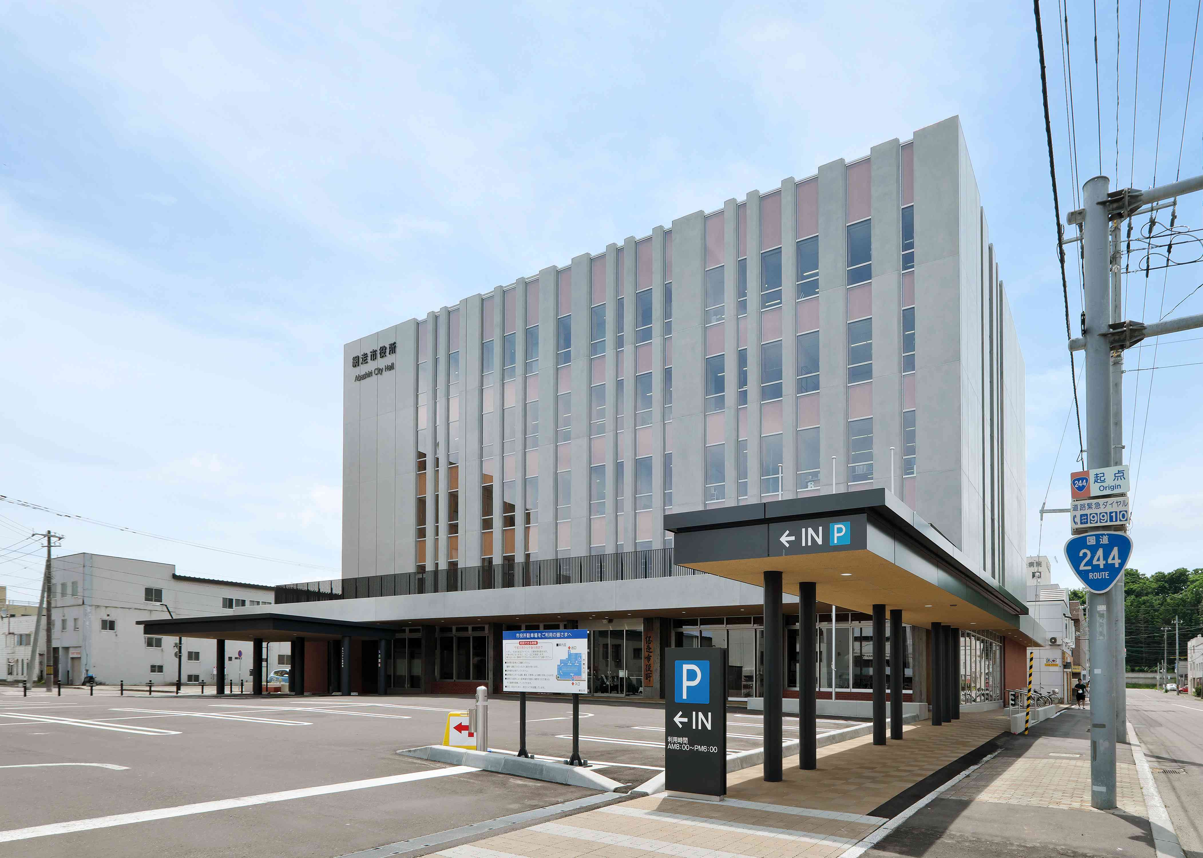 北海道網走市建物