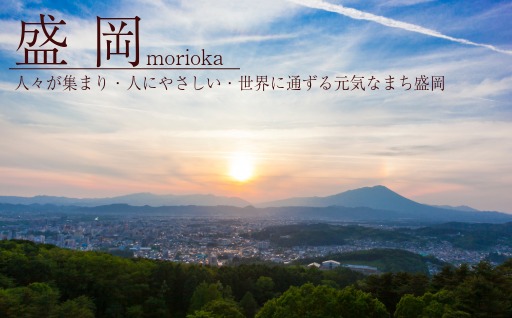 自治体の魅力イメージ