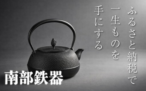 自治体の魅力イメージ