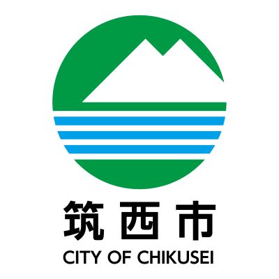 茨城県筑西市ロゴ