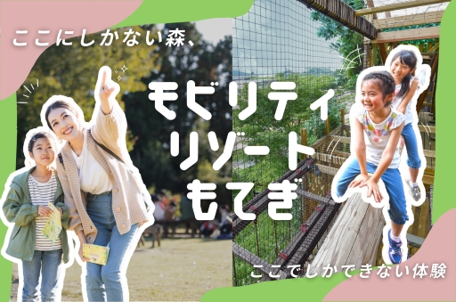 自治体の魅力イメージ