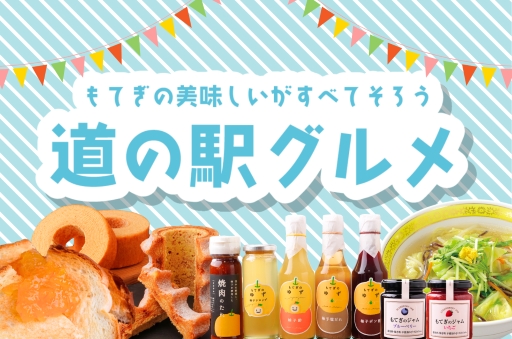 自治体の魅力イメージ