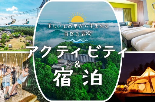 自治体の魅力イメージ
