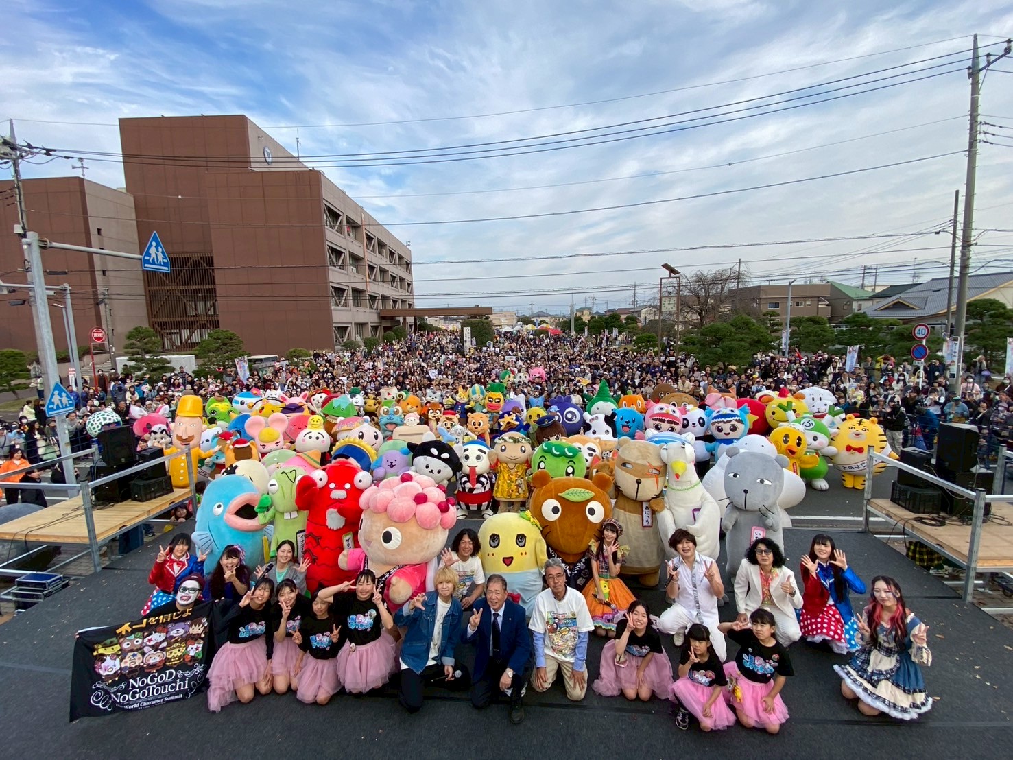 自治体の魅力イメージ