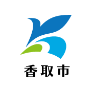 千葉県香取市ロゴ
